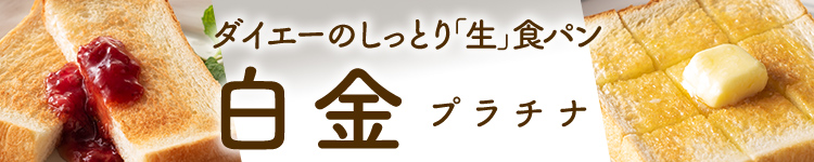 グルメシティ東尾久店 東京都 ダイエー店舗情報