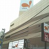 ダイエー成増店