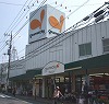 グルメシティ稲城店