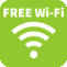 お客様向けFree wi-fi